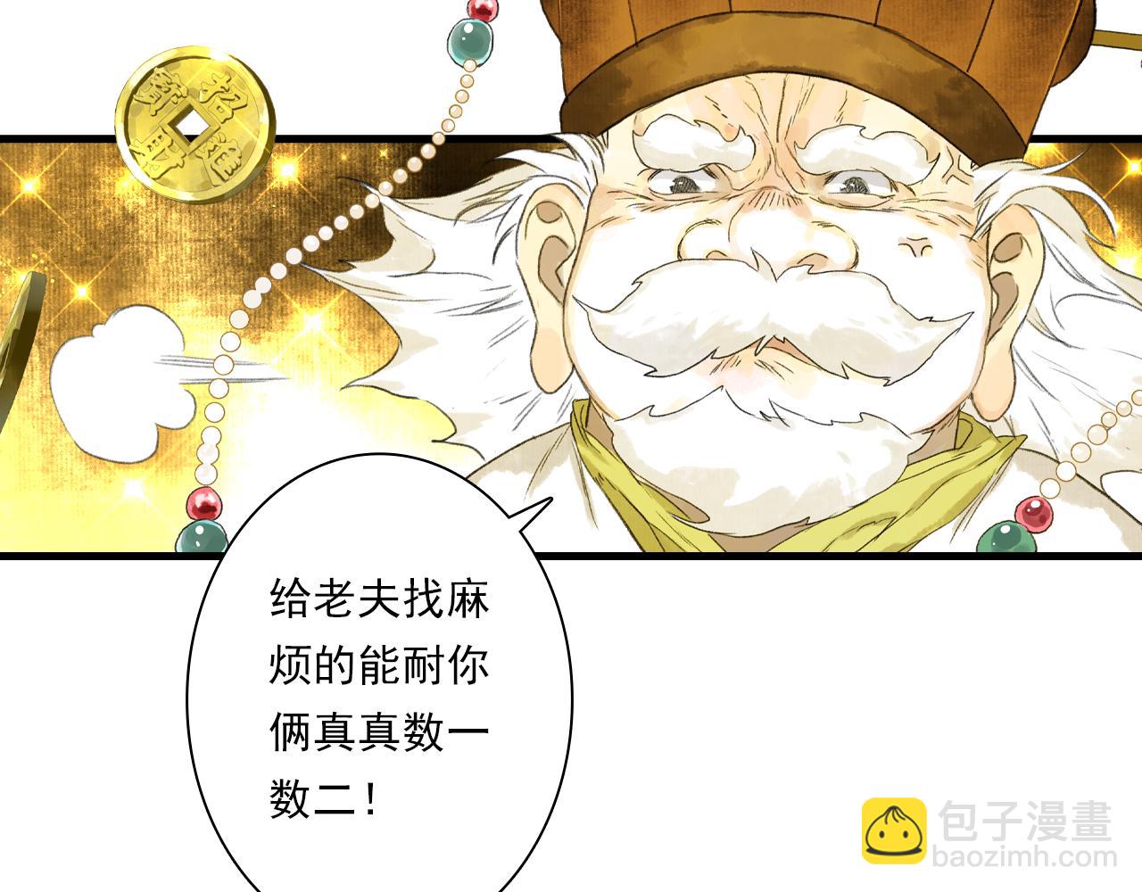 第132话 灵石告罄追兵在后(1/2)-第143话