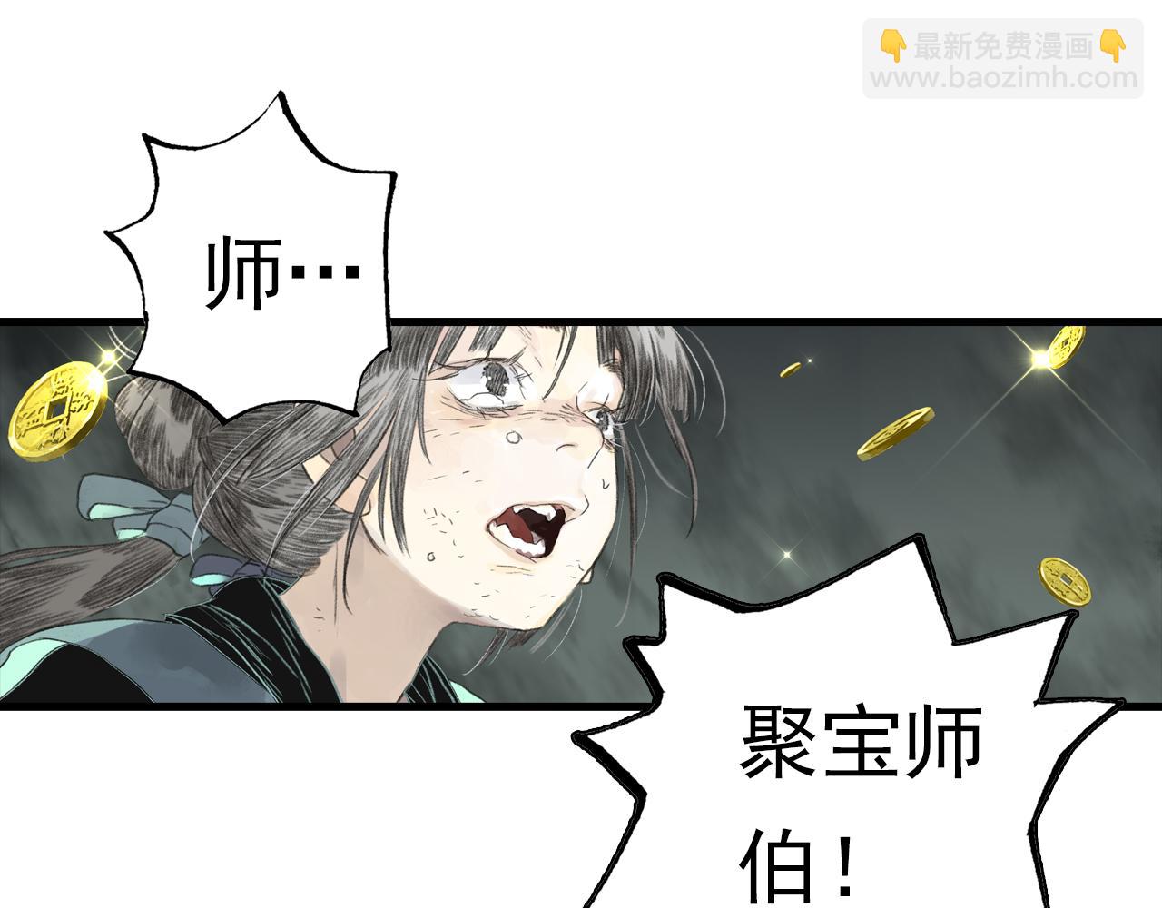 第132话 灵石告罄追兵在后(1/2)-第143话