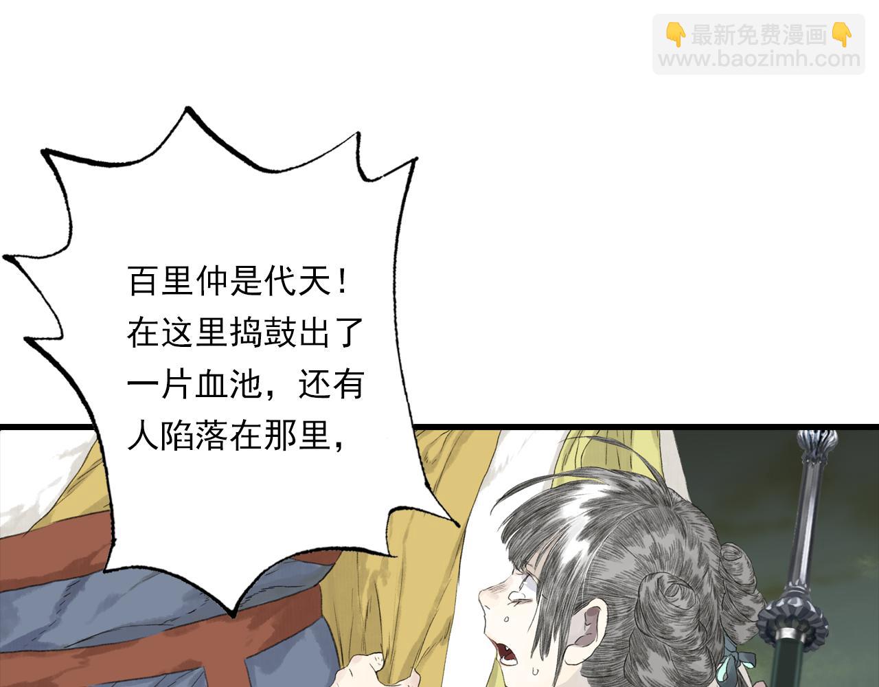 第132话 灵石告罄追兵在后(1/2)-第143话