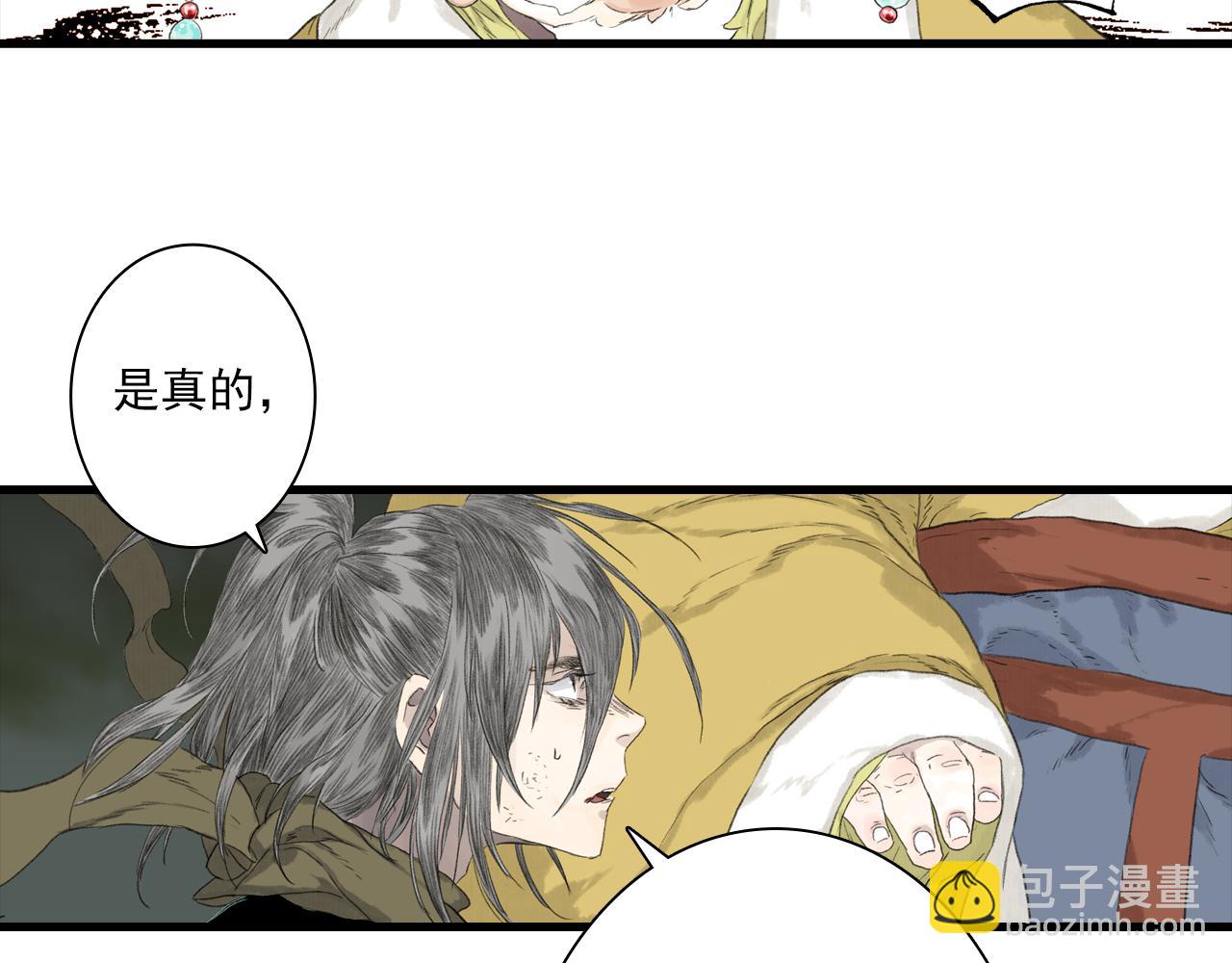 第132话 灵石告罄追兵在后(1/2)-第143话