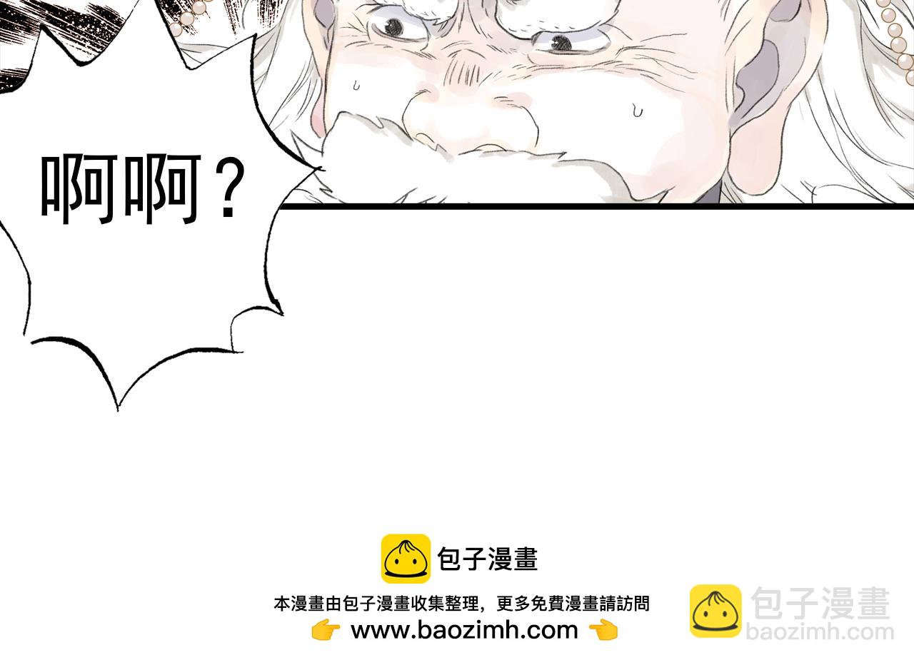 第132话 灵石告罄追兵在后(1/2)-第143话