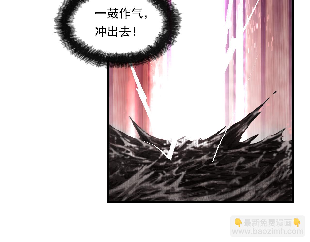 第134话 去尘再陷险境(1/3)-第145话