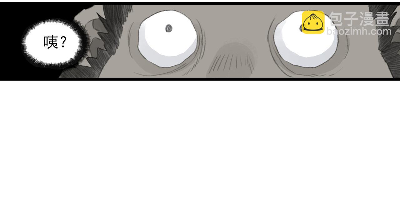 第134话 去尘再陷险境(1/3)-第145话