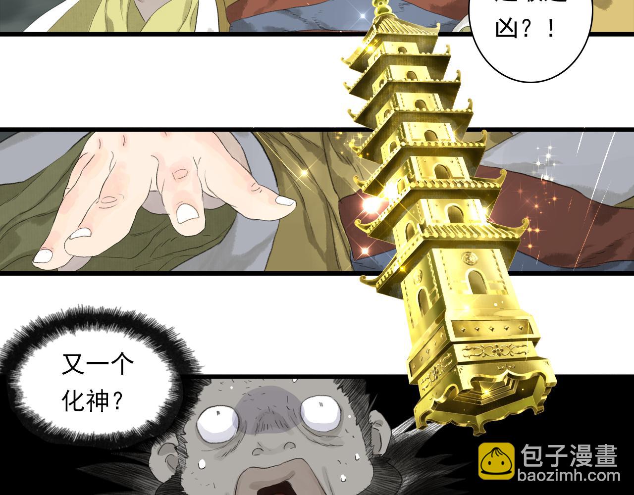 第134话 去尘再陷险境(1/3)-第145话