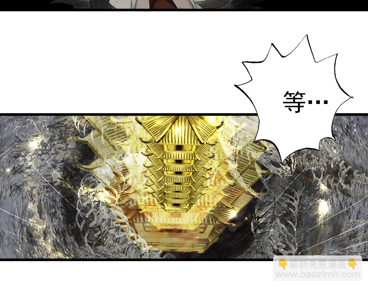 第134话 去尘再陷险境(1/3)-第145话