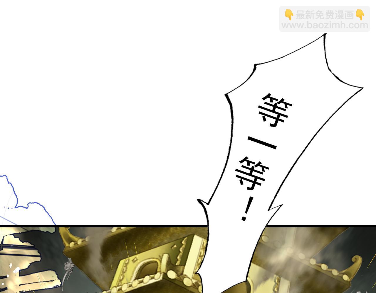 第134话 去尘再陷险境(1/3)-第145话