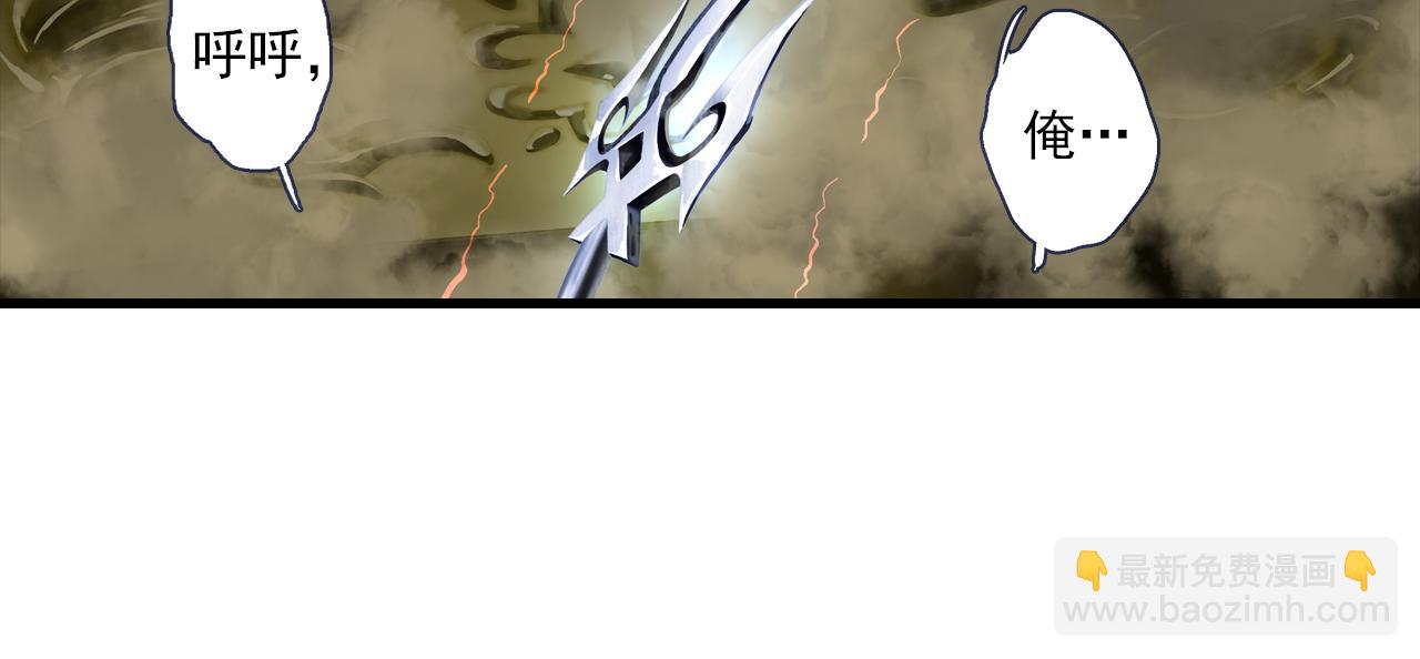 第134话 去尘再陷险境(1/3)-第145话