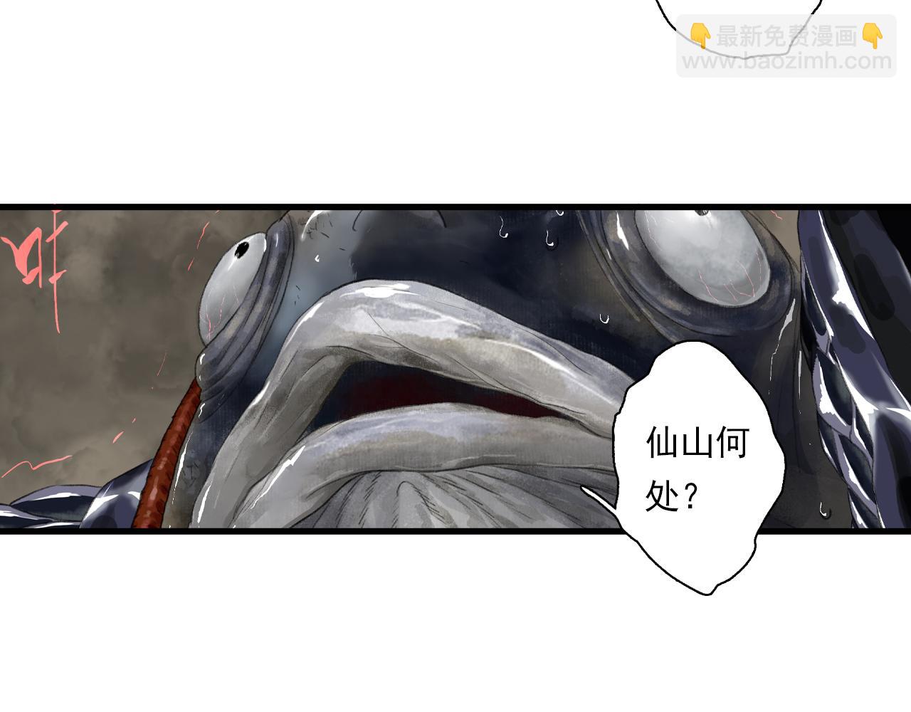 第134话 去尘再陷险境(1/3)-第145话