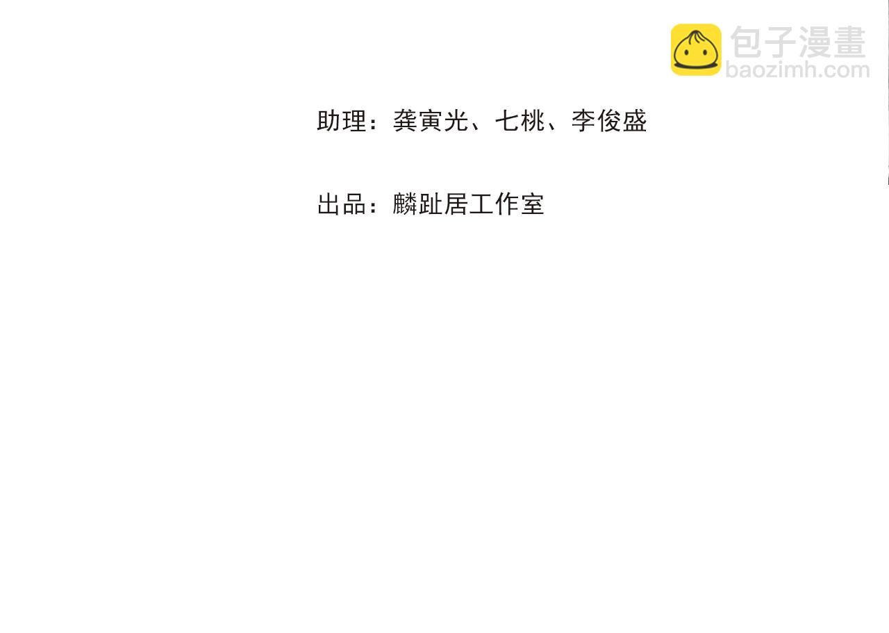 第134话 去尘再陷险境(1/3)-第145话