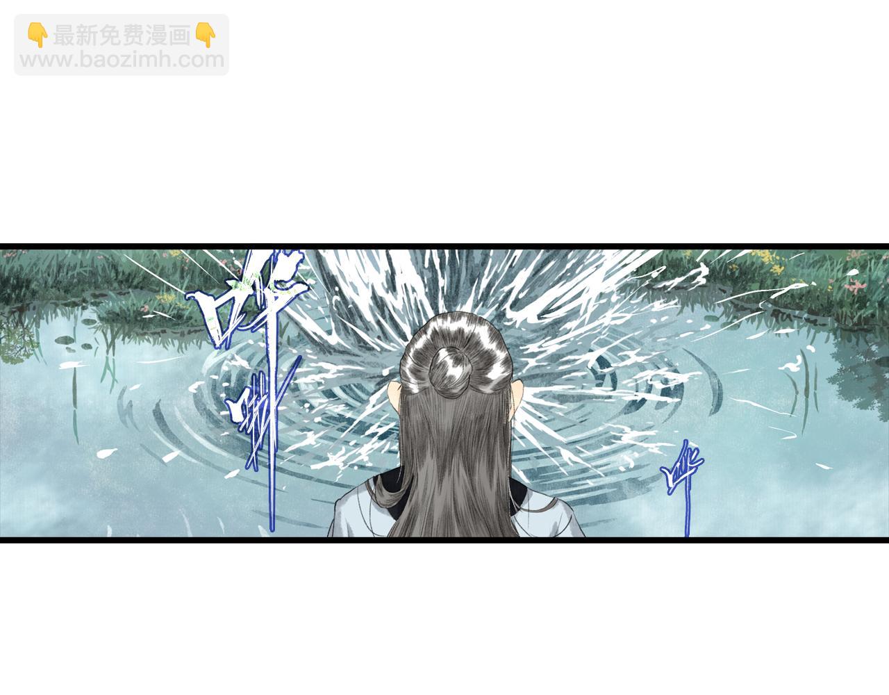 第134话 去尘再陷险境(1/3)-第145话