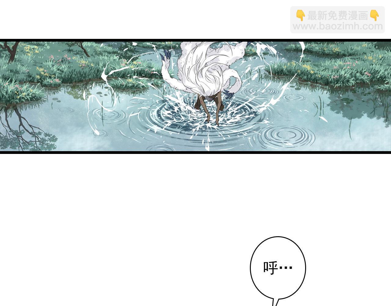 第134话 去尘再陷险境(1/3)-第145话