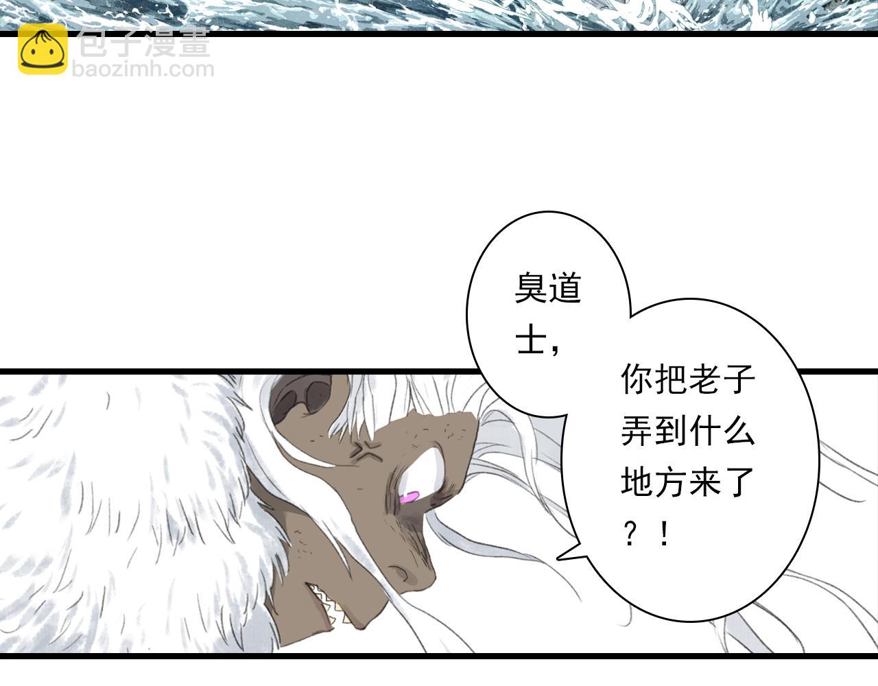 第134话 去尘再陷险境(1/3)-第145话