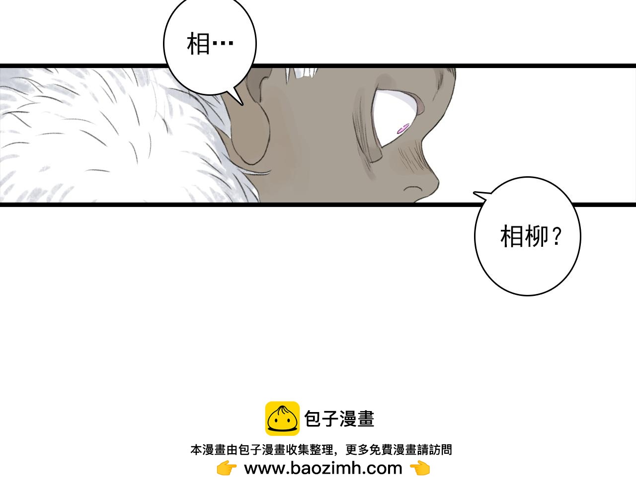 第134话 去尘再陷险境49