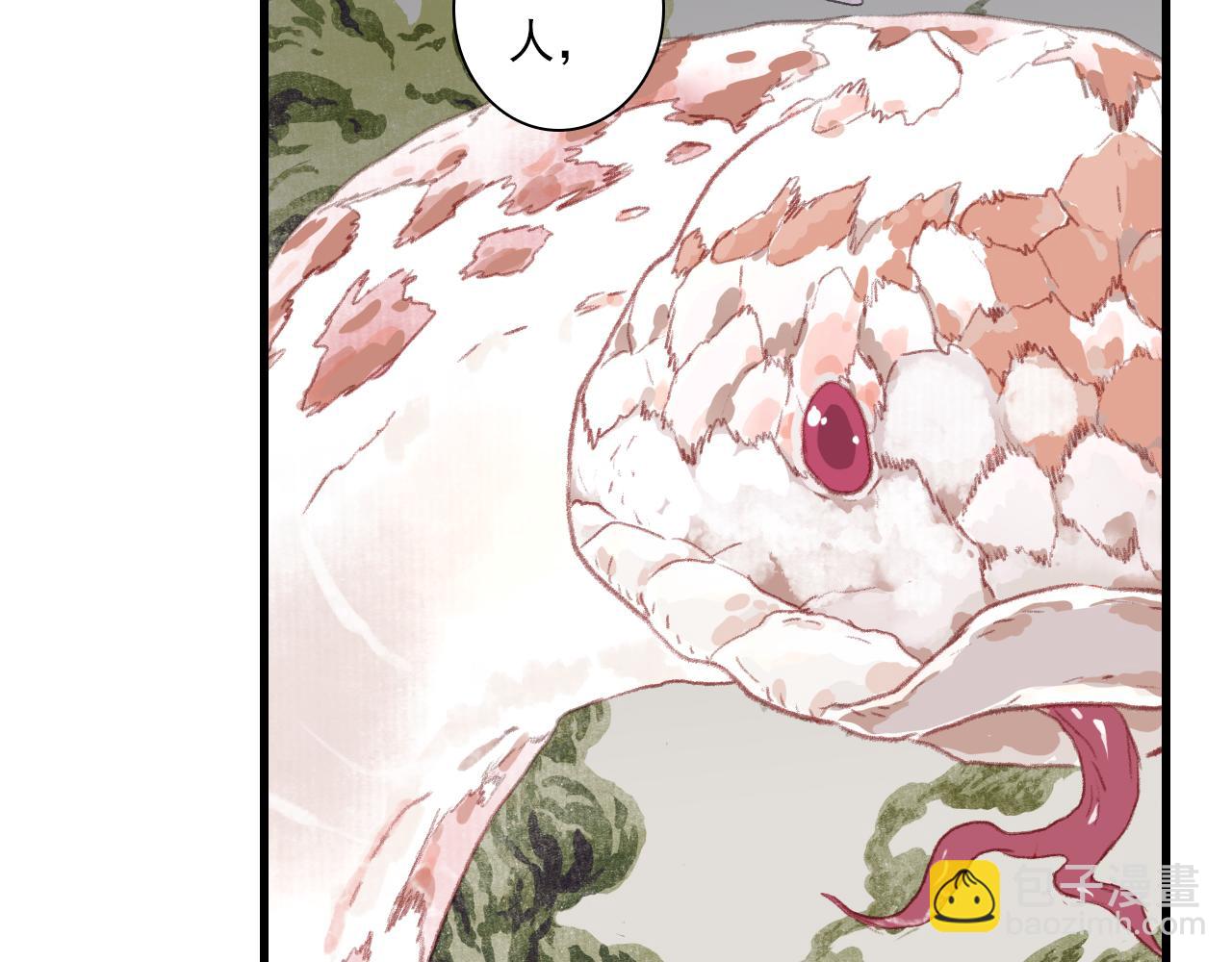 第136话 炼尸暴走袭击凡人(1/2)-第147话