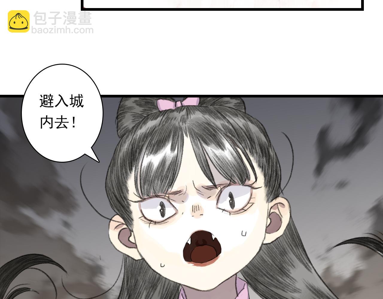 第136话 炼尸暴走袭击凡人(1/2)-第147话