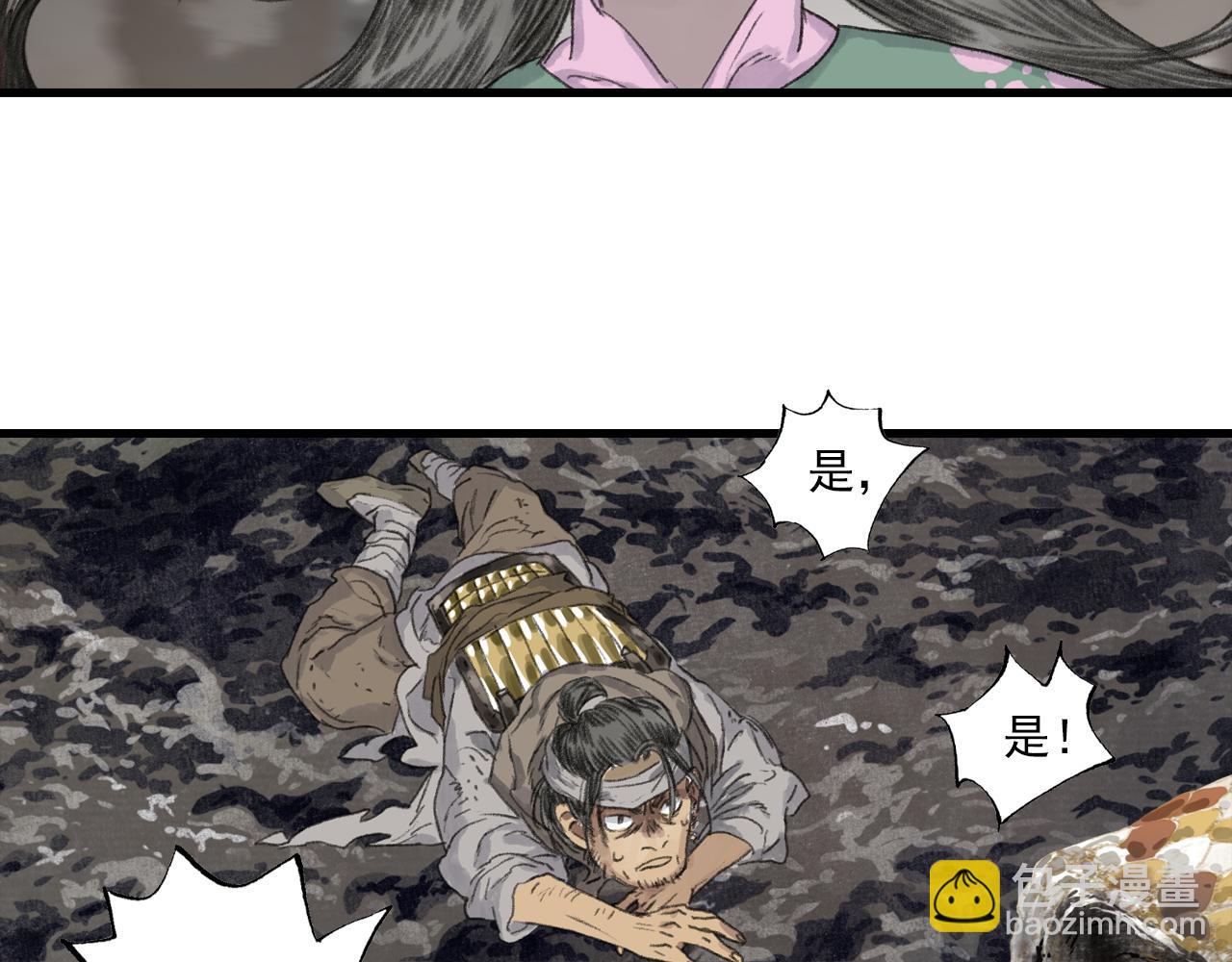 第136话 炼尸暴走袭击凡人(1/2)-第147话