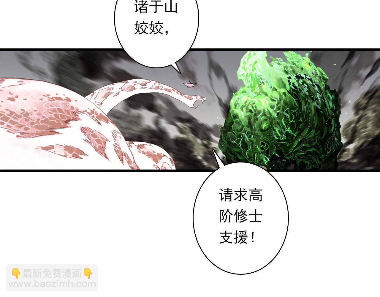 第136话 炼尸暴走袭击凡人(1/2)-第147话