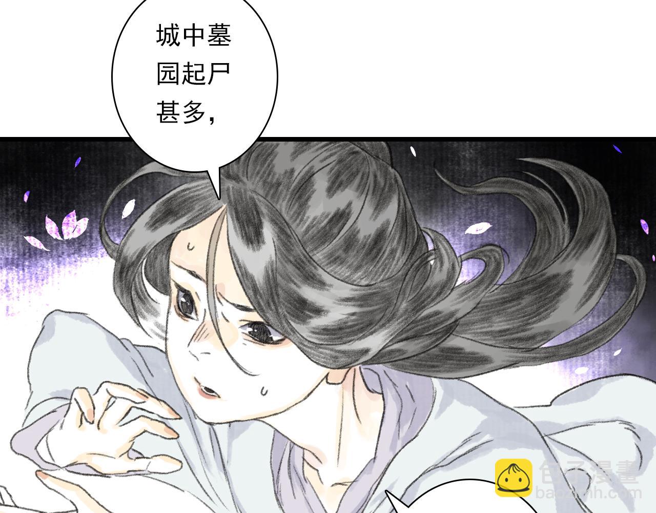 第136话 炼尸暴走袭击凡人(1/2)-第147话