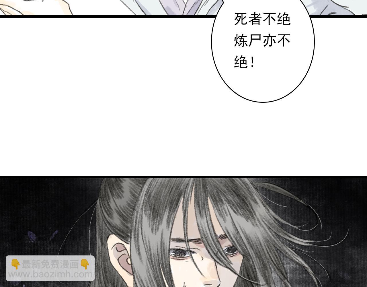 第136话 炼尸暴走袭击凡人(1/2)-第147话