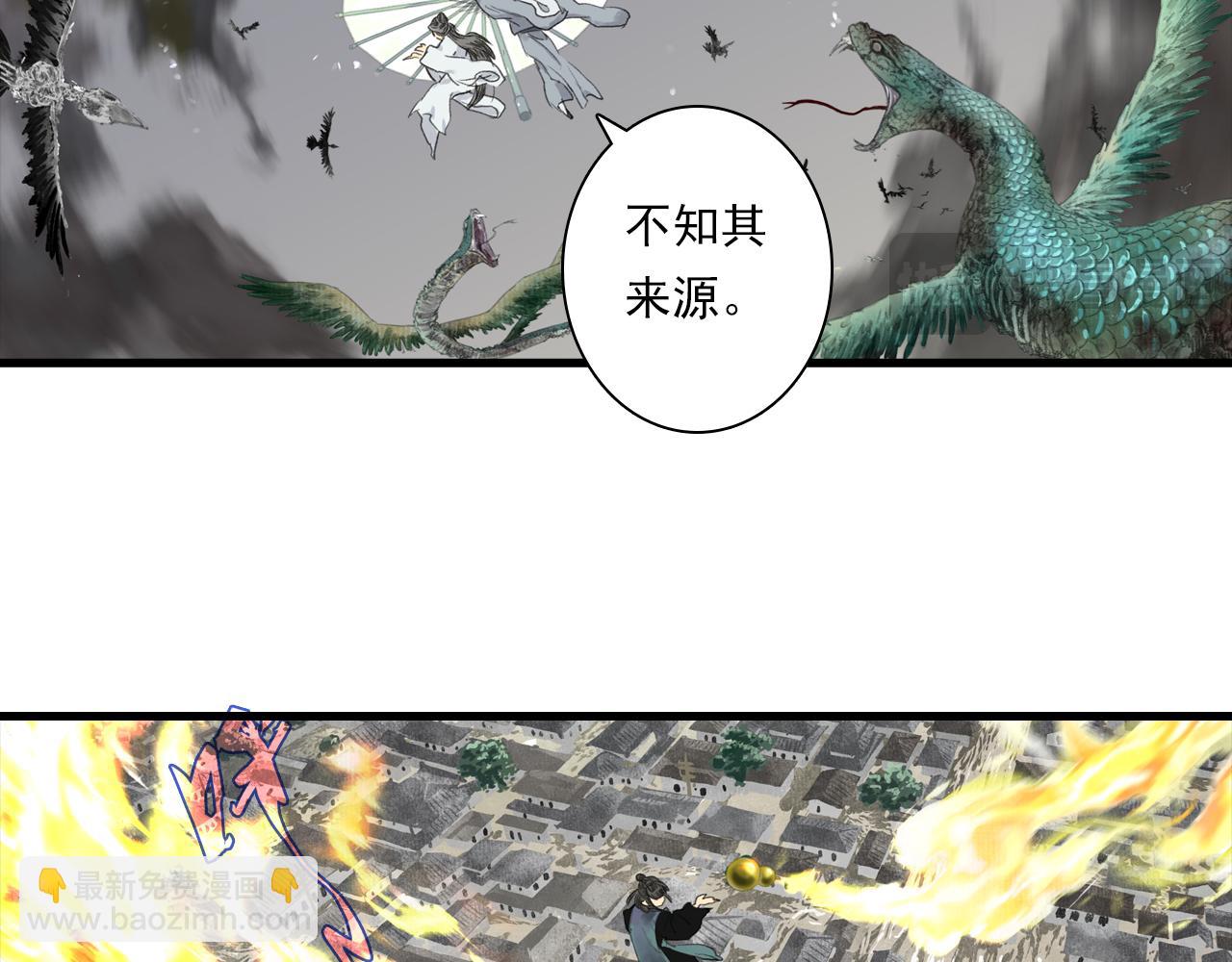 第136话 炼尸暴走袭击凡人(1/2)-第147话