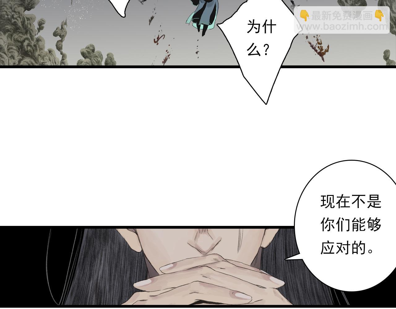 第136话 炼尸暴走袭击凡人(1/2)-第147话