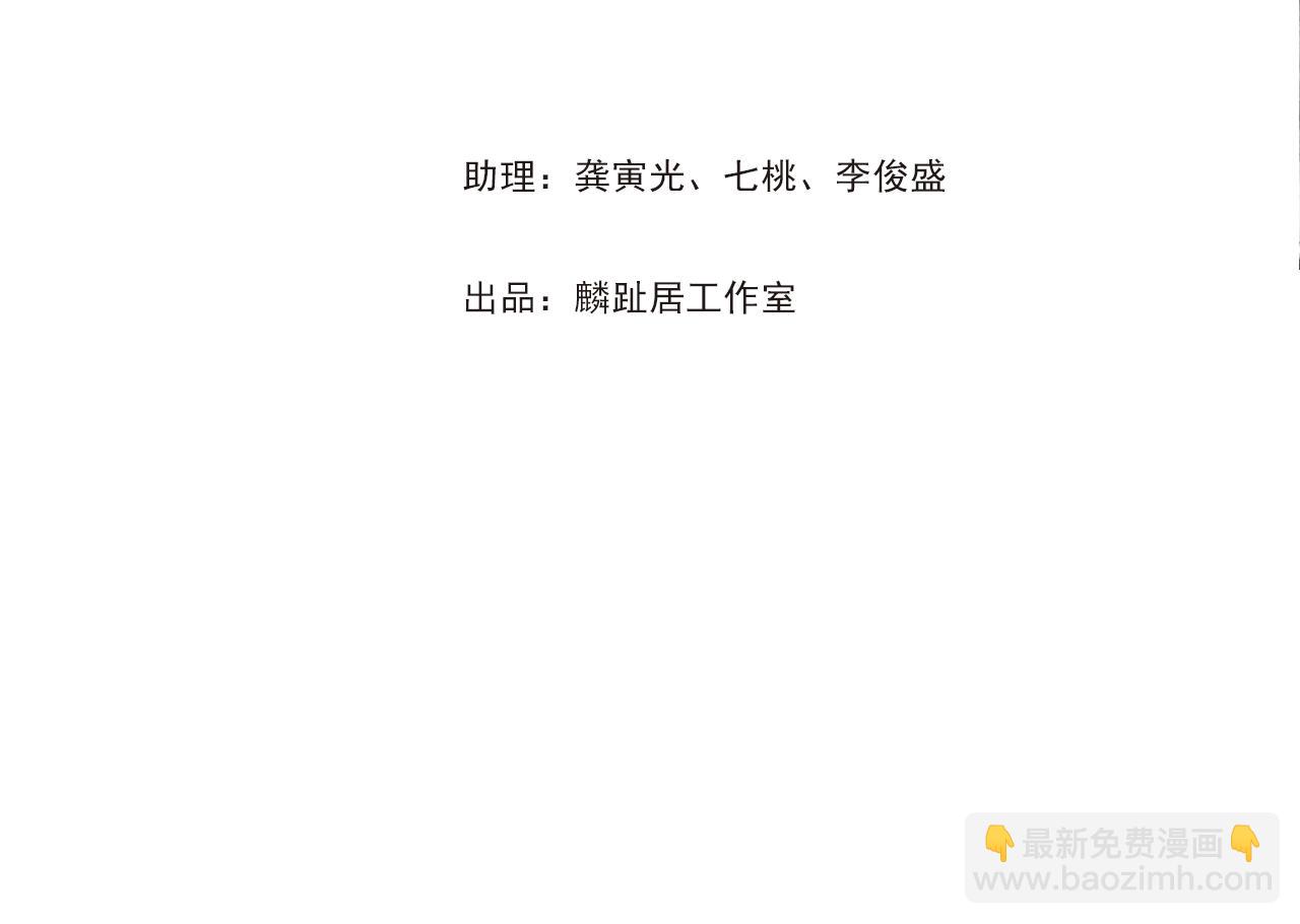 第136话 炼尸暴走袭击凡人(1/2)-第147话