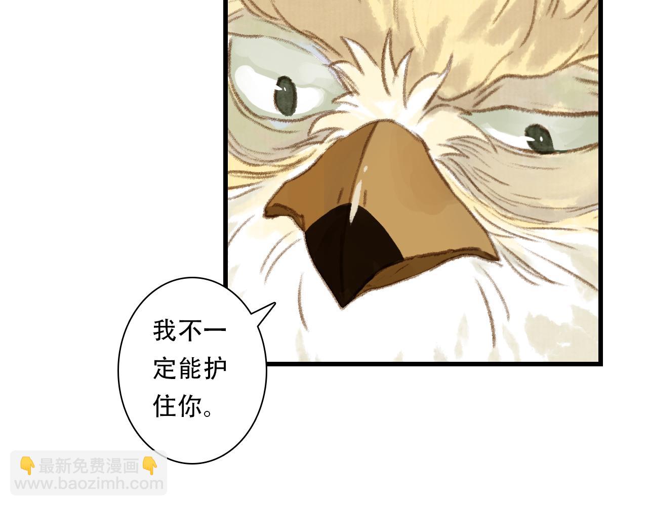 第136话 炼尸暴走袭击凡人(1/2)-第147话