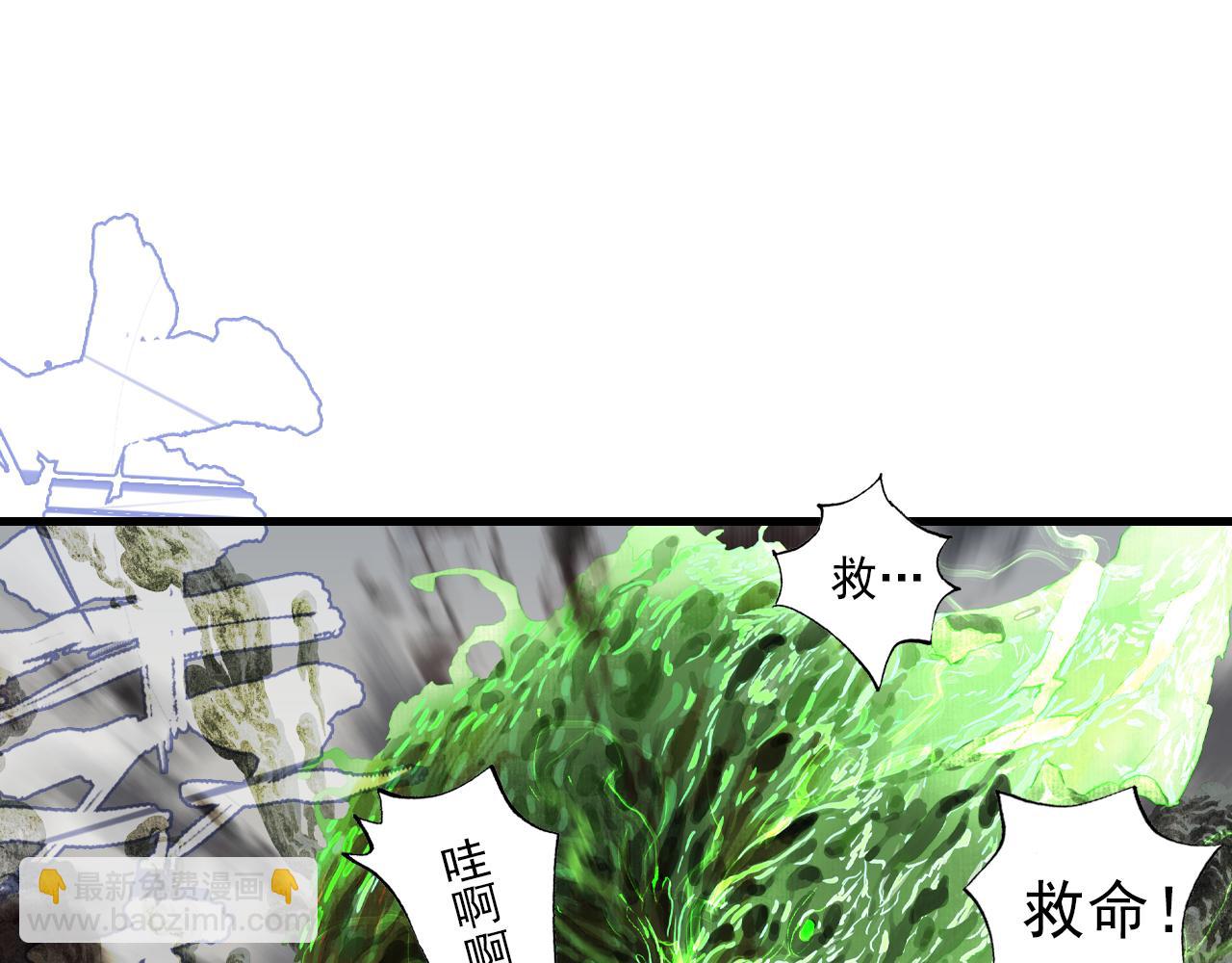 第136话 炼尸暴走袭击凡人(1/2)-第147话