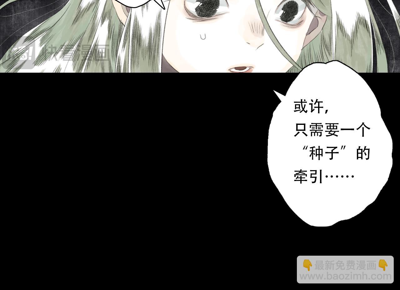 第136话 炼尸暴走袭击凡人(1/2)-第147话