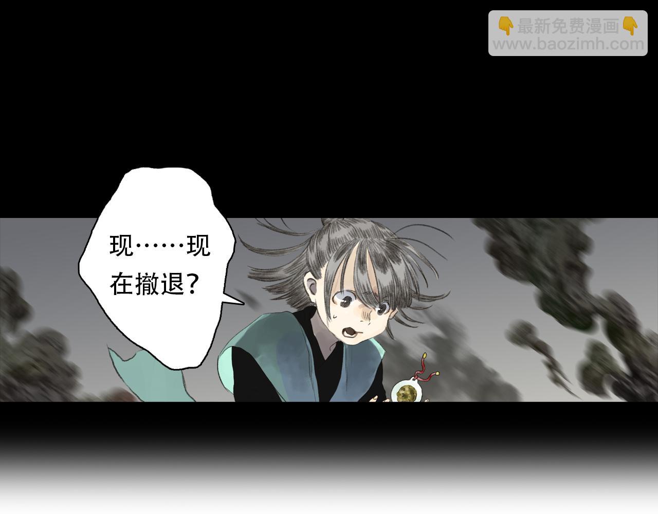 第136话 炼尸暴走袭击凡人(1/2)-第147话