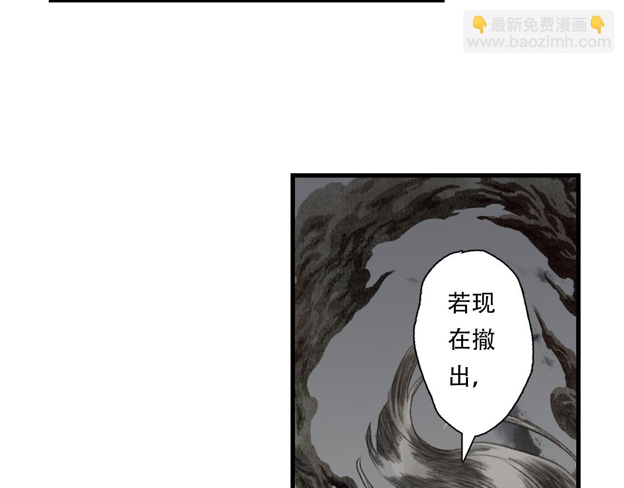 第136话 炼尸暴走袭击凡人(1/2)-第147话