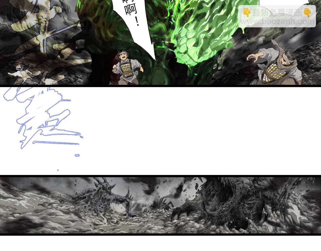 第136话 炼尸暴走袭击凡人(1/2)-第147话