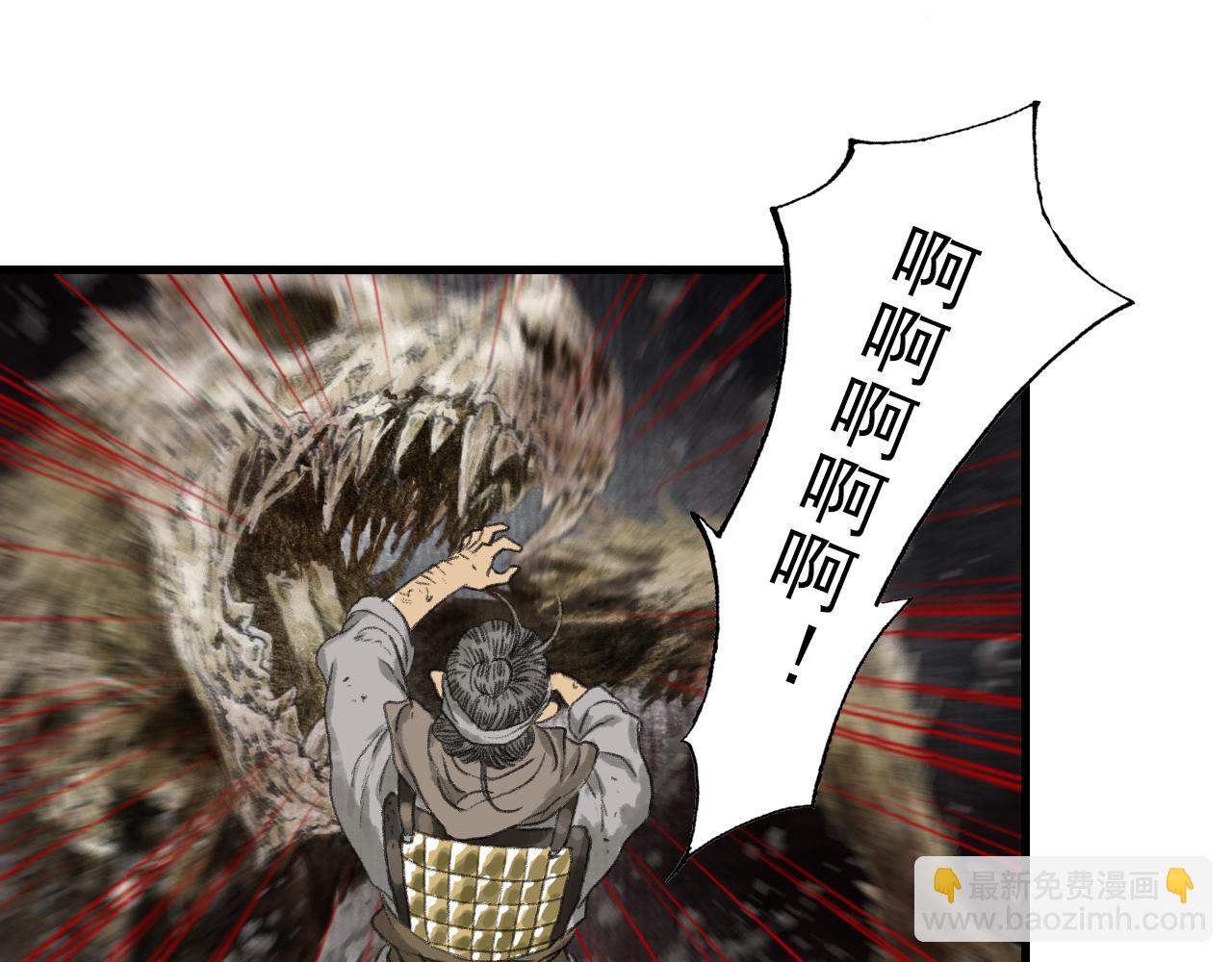 第136话 炼尸暴走袭击凡人(1/2)-第147话