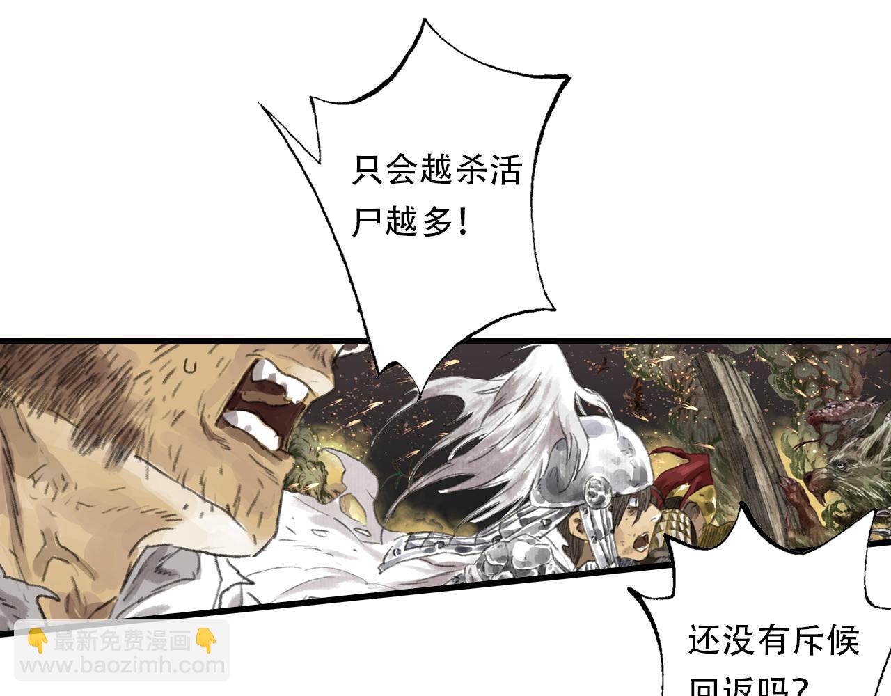 第138话 李雁死守宁州城(1/2)-第149话