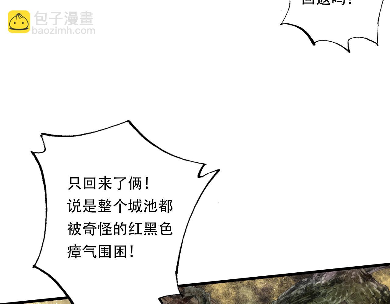 第138话 李雁死守宁州城(1/2)-第149话