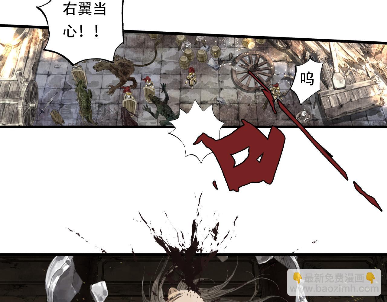 第138话 李雁死守宁州城(1/2)-第149话