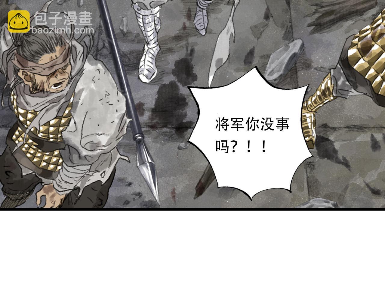 第138话 李雁死守宁州城(1/2)-第149话