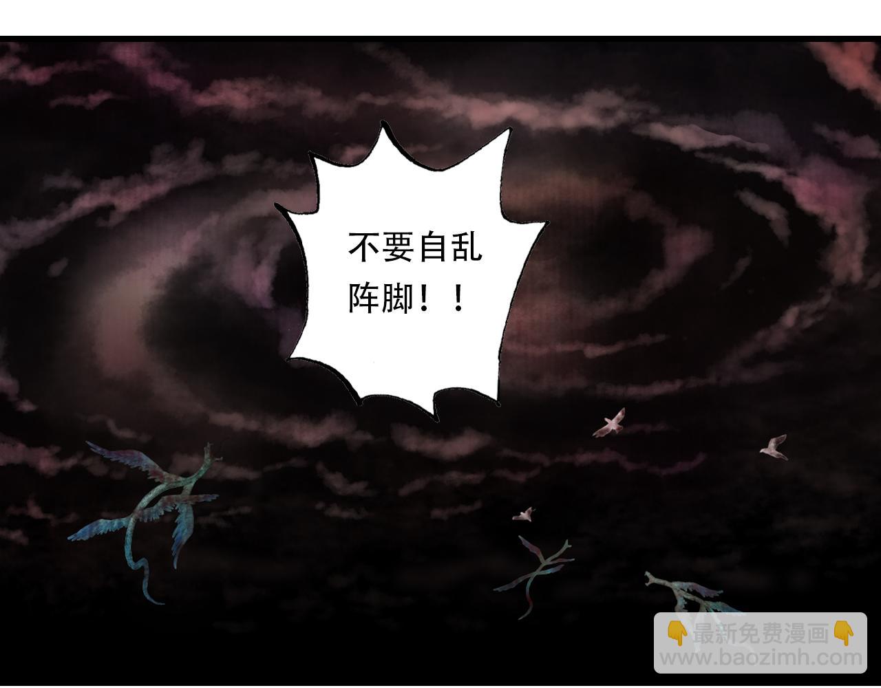 第138话 李雁死守宁州城(1/2)-第149话