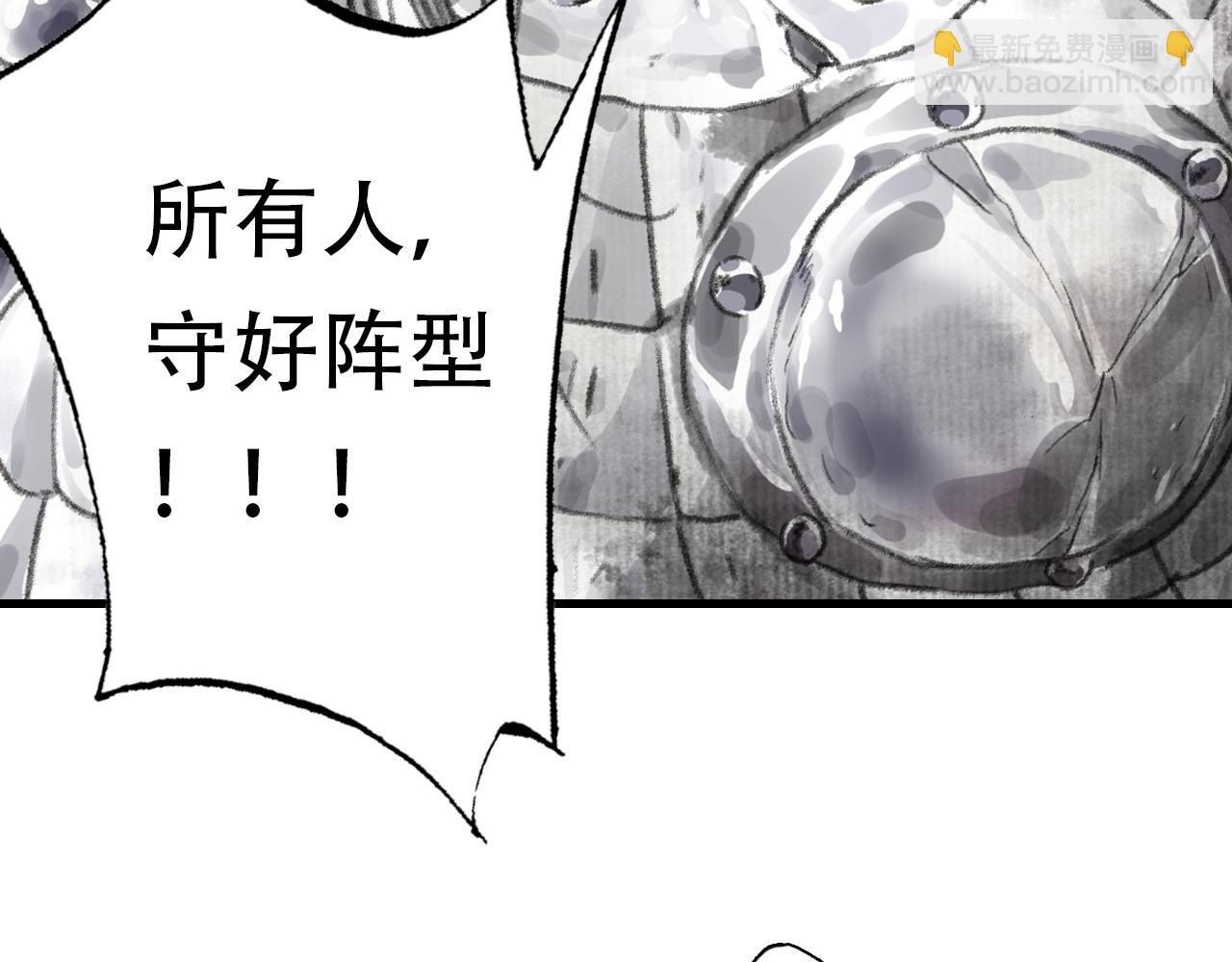 第138话 李雁死守宁州城(1/2)-第149话