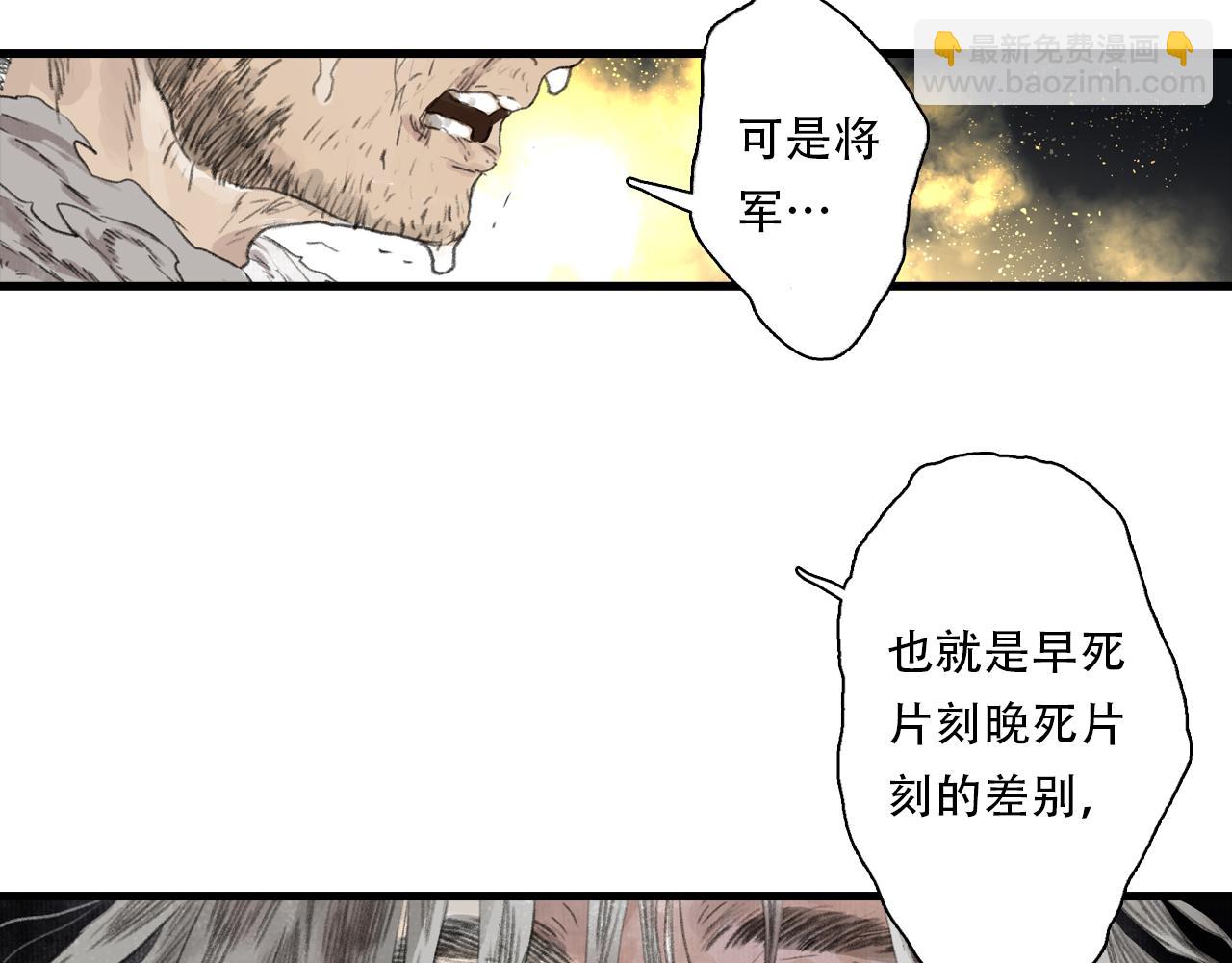 第138话 李雁死守宁州城(1/2)-第149话