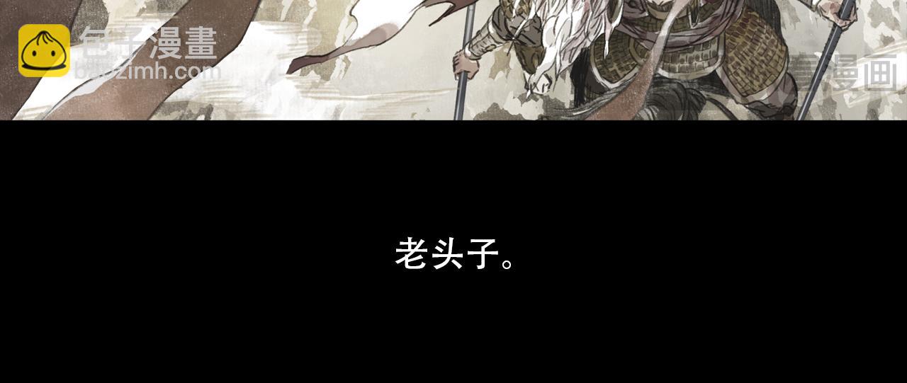 第138话 李雁死守宁州城(1/2)-第149话