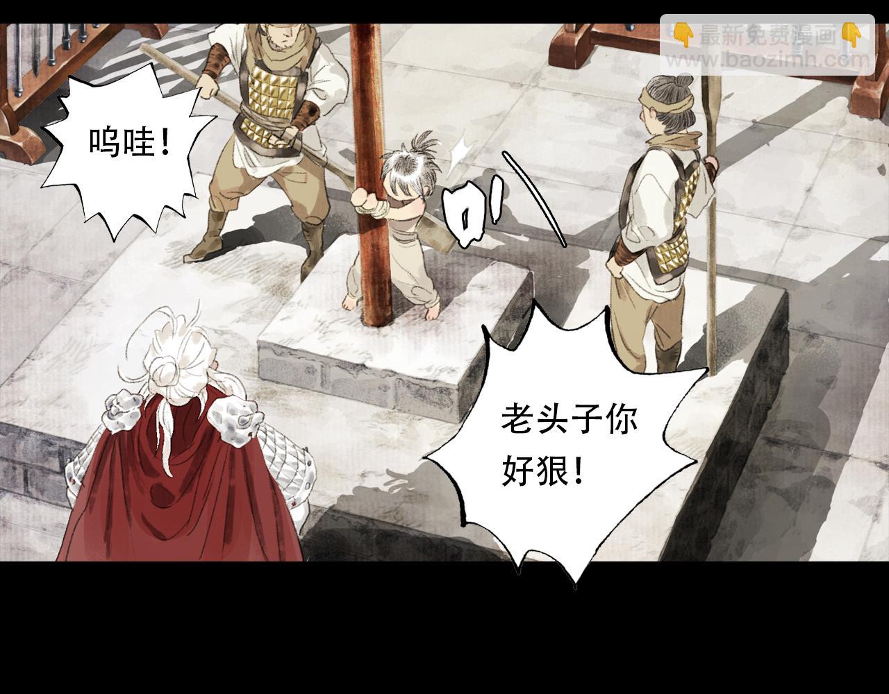 第138话 李雁死守宁州城(1/2)-第149话