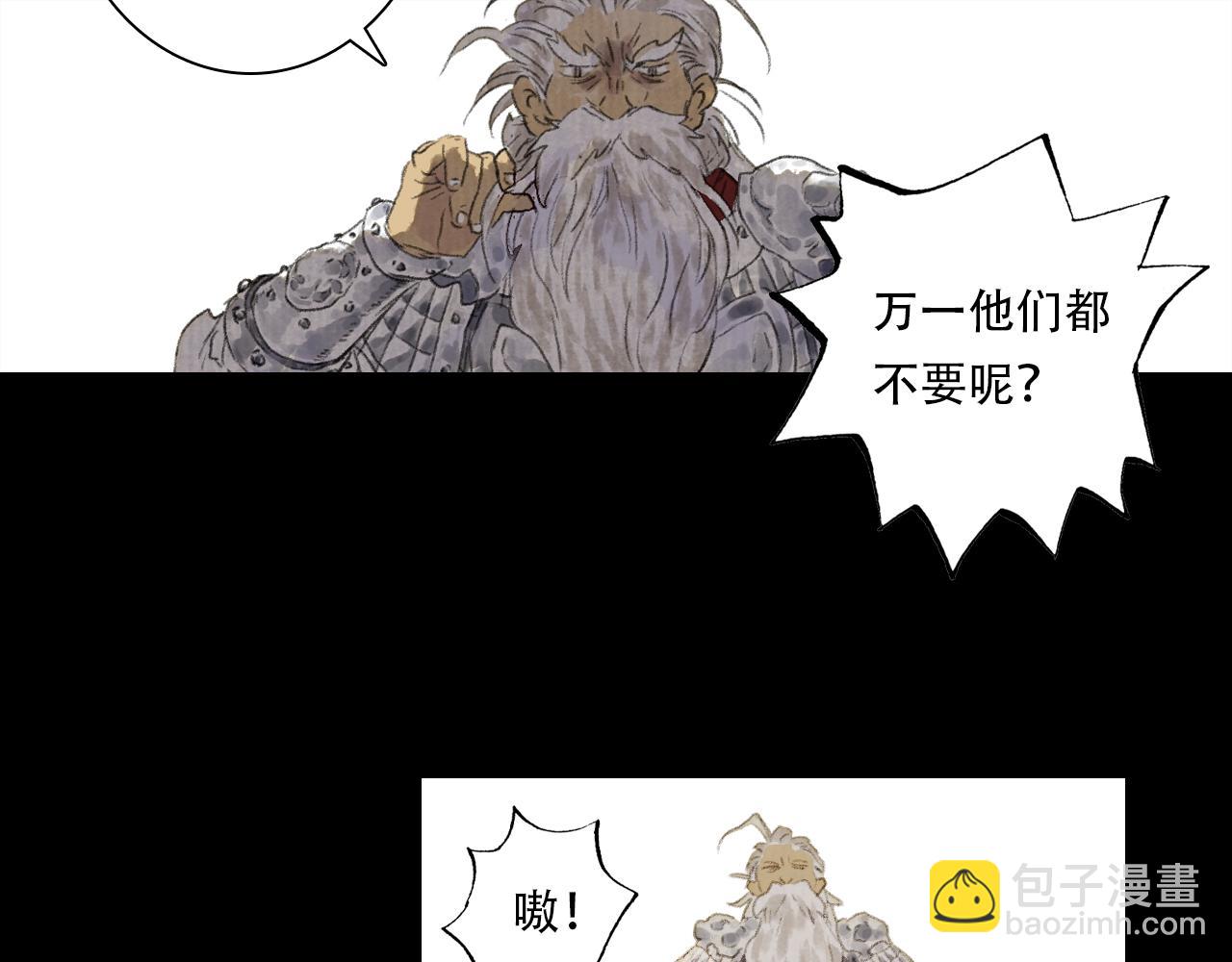 第138话 李雁死守宁州城(1/2)-第149话