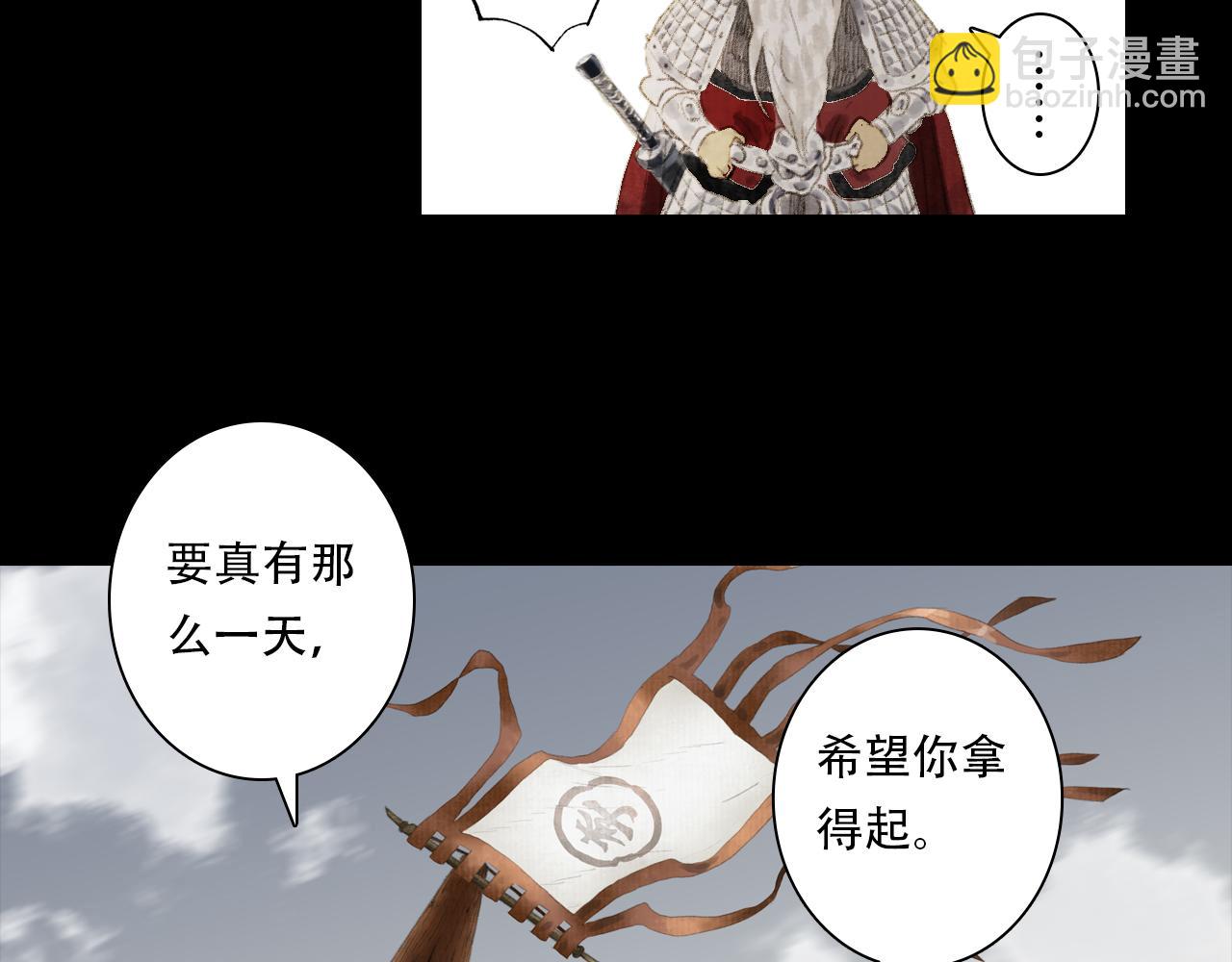 第138话 李雁死守宁州城(1/2)-第149话