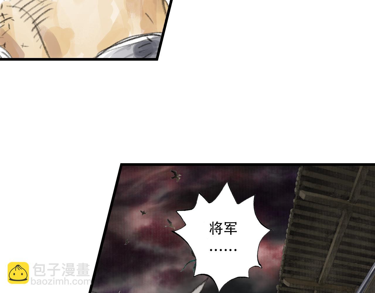 第138话 李雁死守宁州城(1/2)-第149话