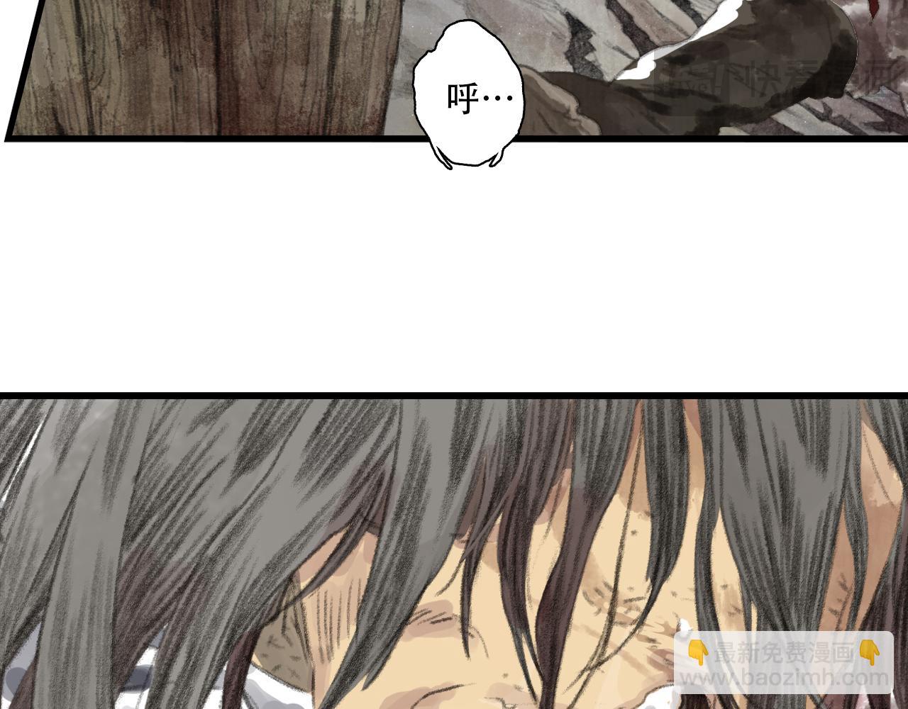 第138话 李雁死守宁州城(1/2)-第149话