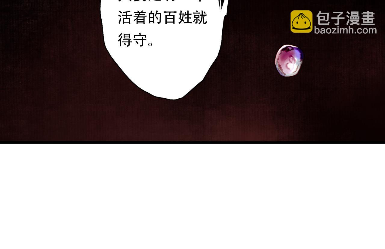 第138话 李雁死守宁州城(1/2)-第149话