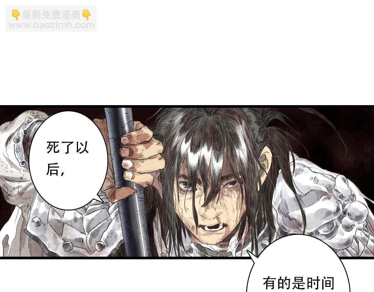 第138话 李雁死守宁州城(1/2)-第149话