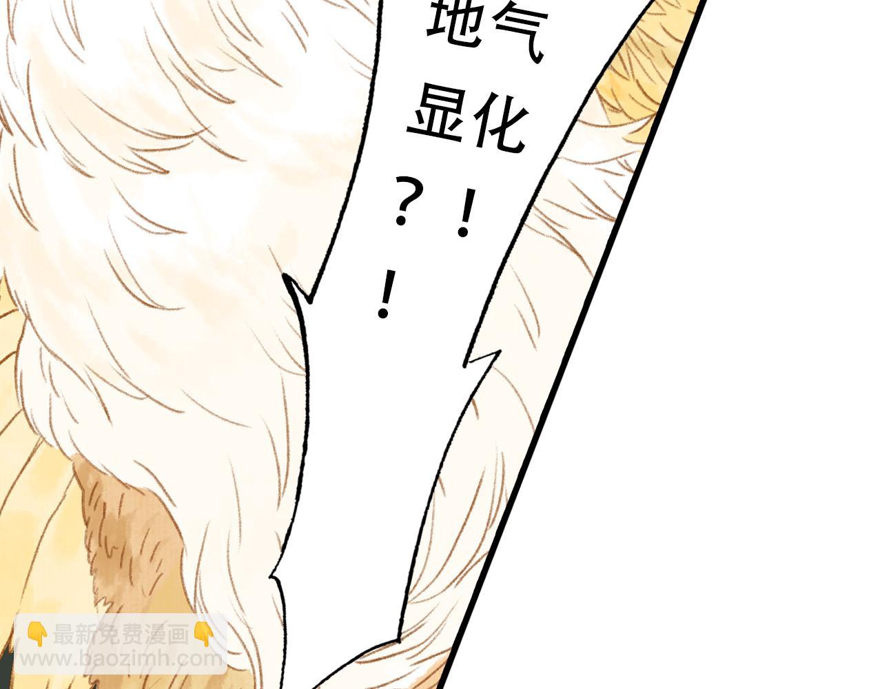 第138话 李雁死守宁州城(1/2)-第149话