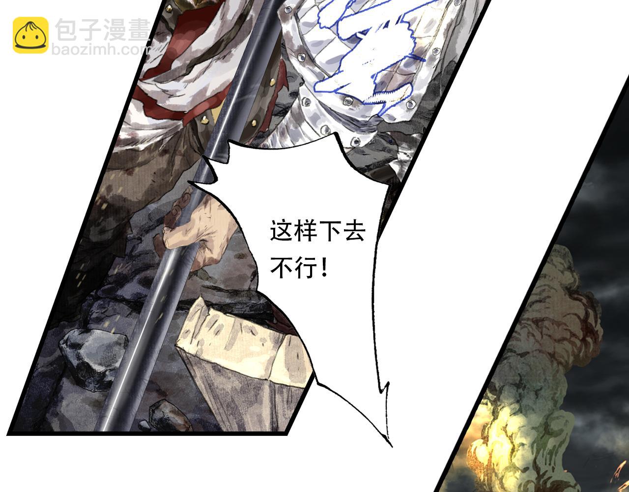 第138话 李雁死守宁州城(1/2)-第149话